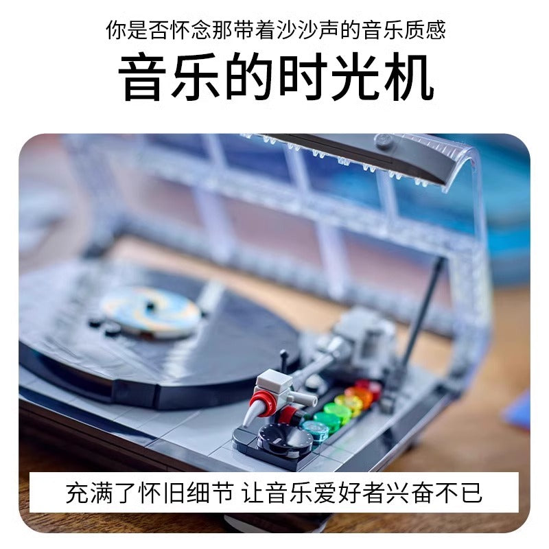 Top-down view of the finished record player model