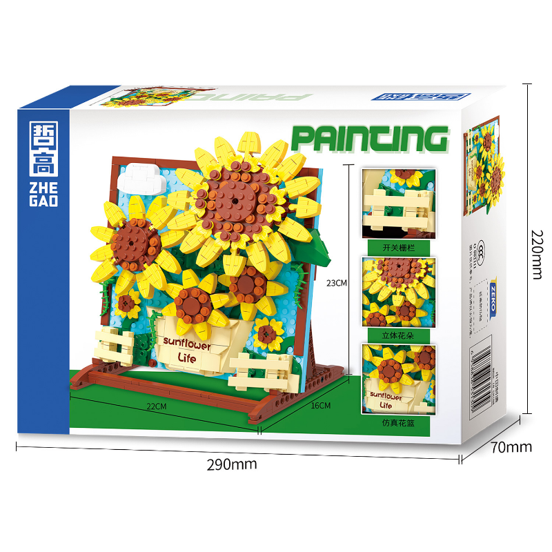 Finished 580 piece sunflower brick display