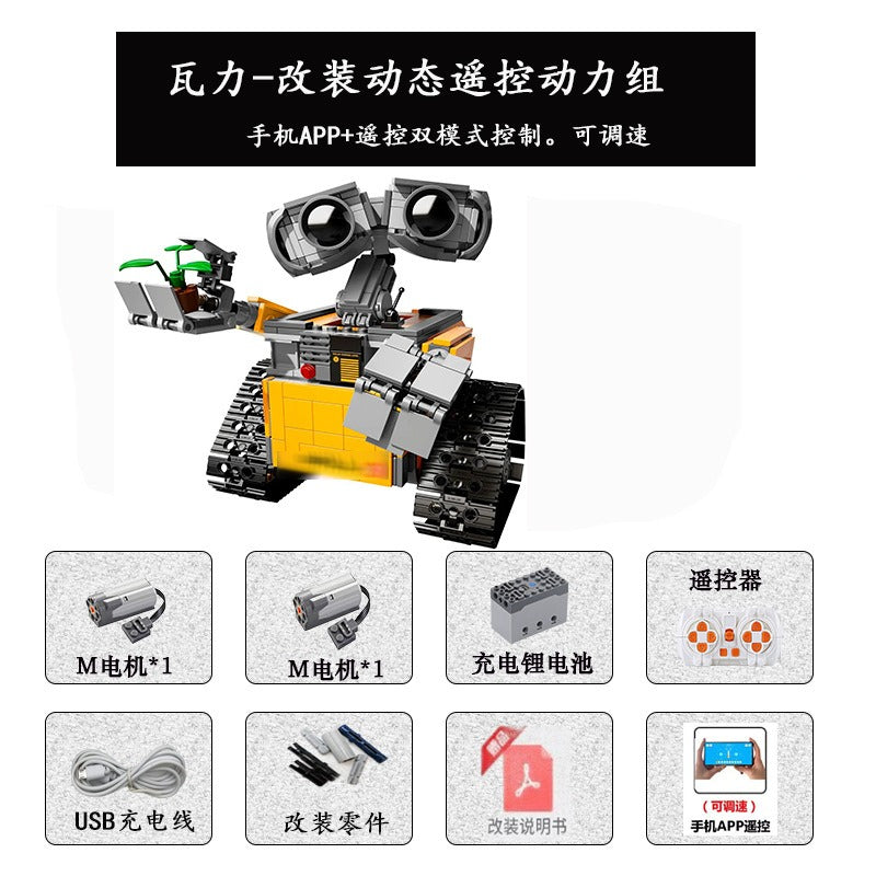 WALL-E robot building block set, remote control version