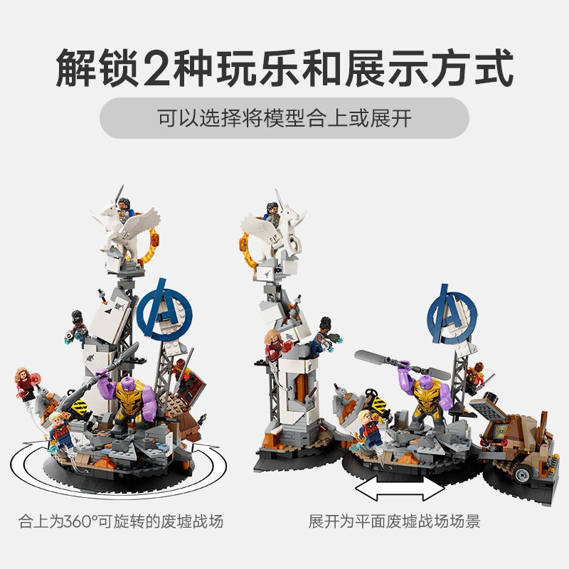 Superhero Final Battle Building Set building block set detail view 6