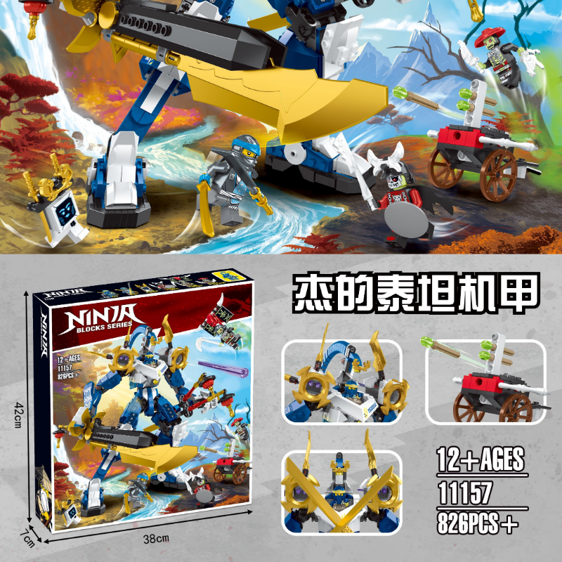 Close-up of the mech's articulated arm joints
