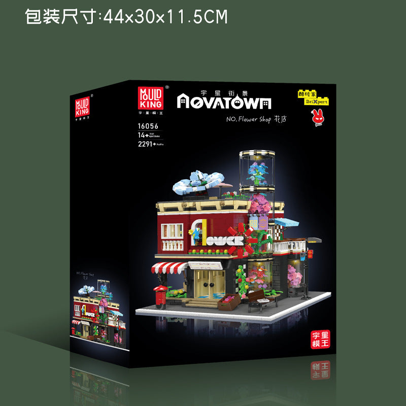 Completed flower shop display model