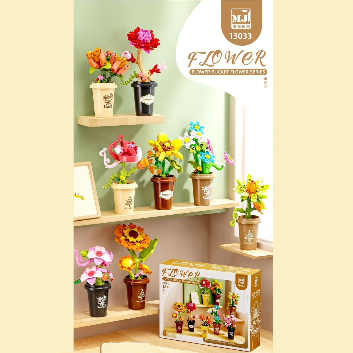 Potted plant building block set display example (16)