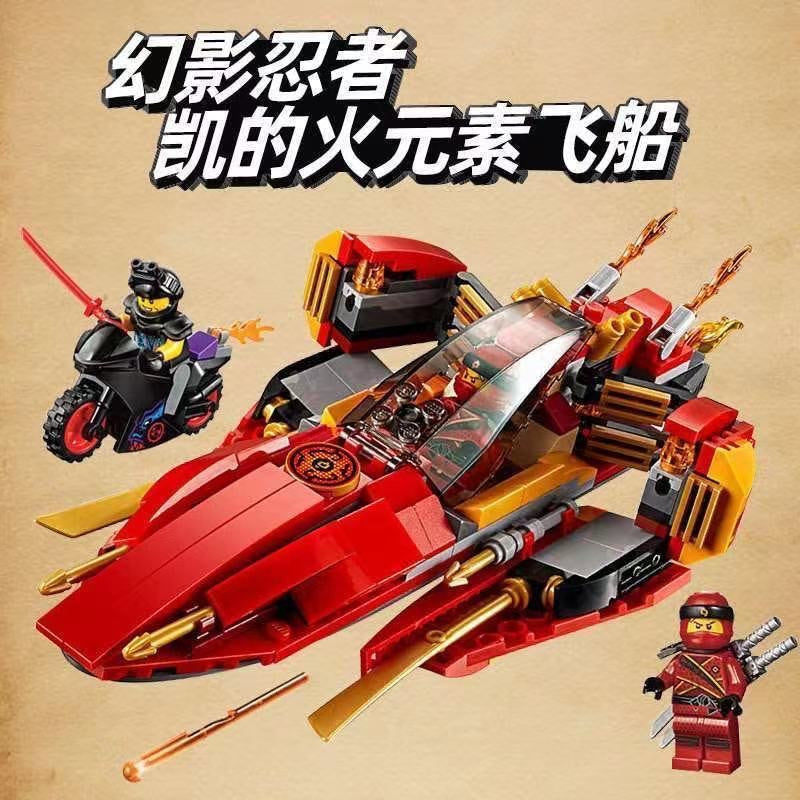 Ninja flyer Katana V11 building block set assembled model
