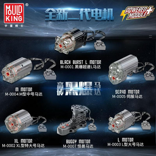 Building block motor and power parts V2.0 overview