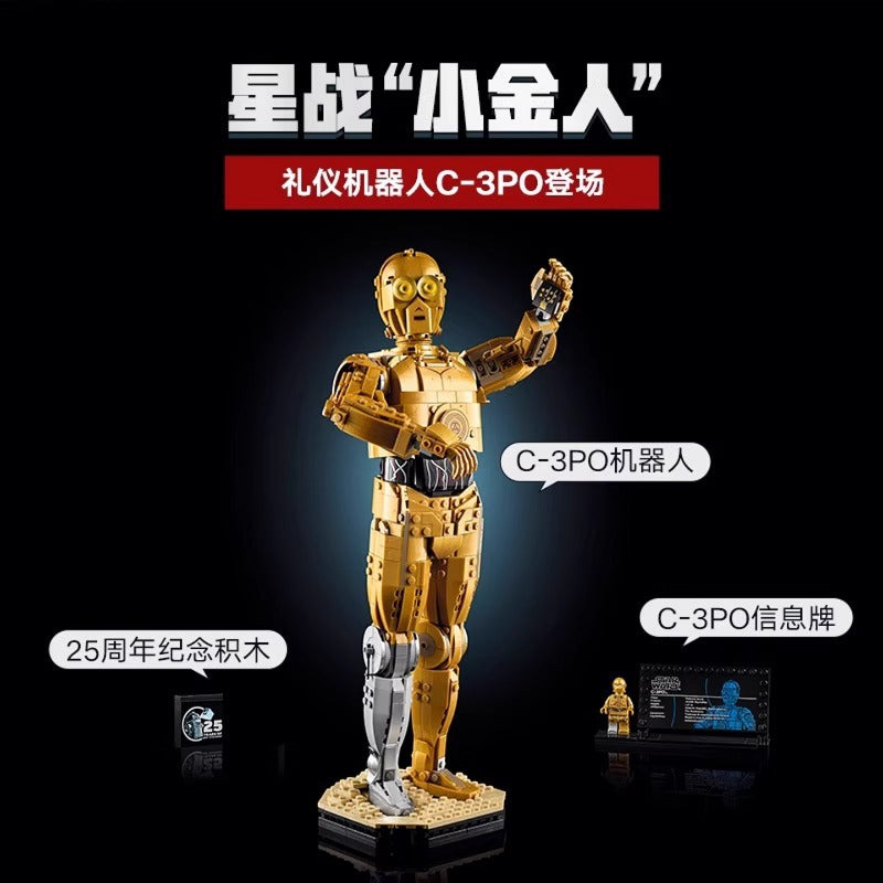 C-3PO model, additional photo 8