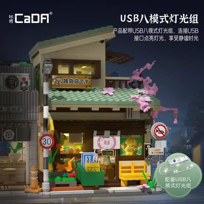 Japanese Canteen and Grocery Store Building Block Set – detail view 8