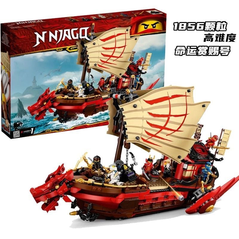 Ninja sky ship building block set full assembled model