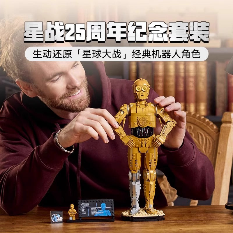 C-3PO building blocks, additional photo 7