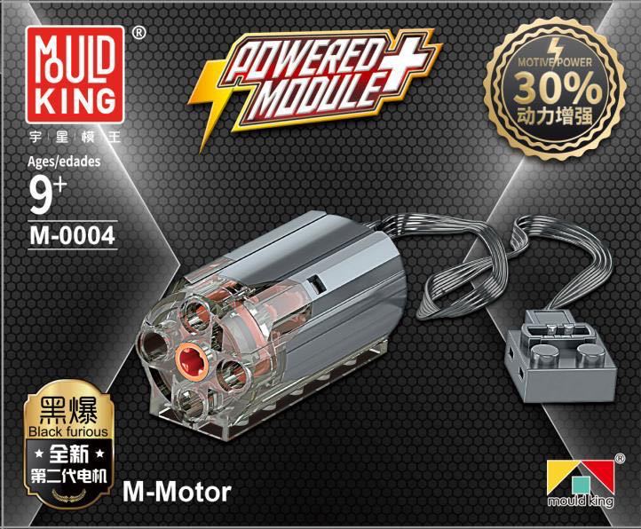 M motor building block part M-0004