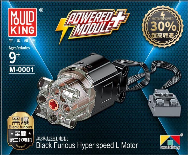 Super L motor building block part M-0001