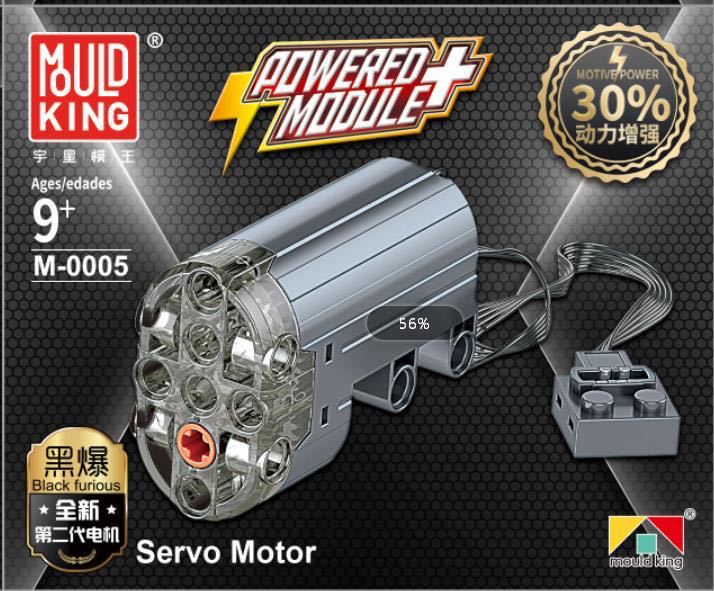 Servo motor building block part M-0005