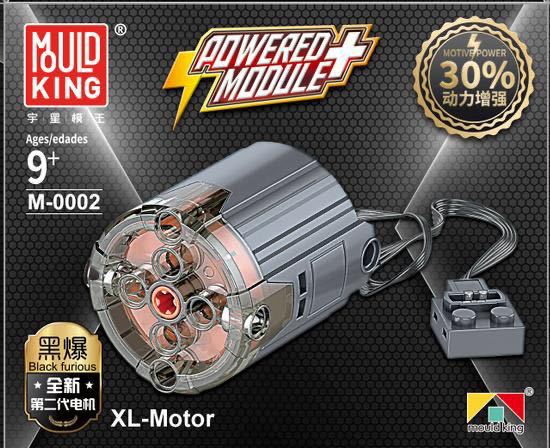 XL motor building block part M-0002