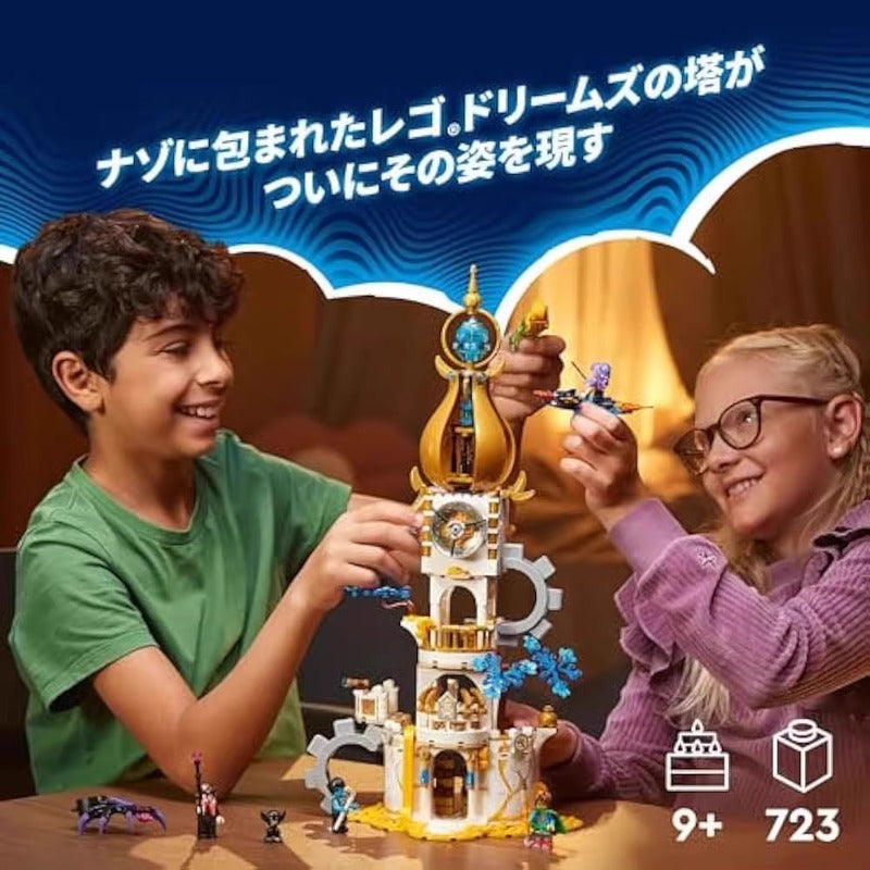 Angled shot of the fantasy tower's upper levels