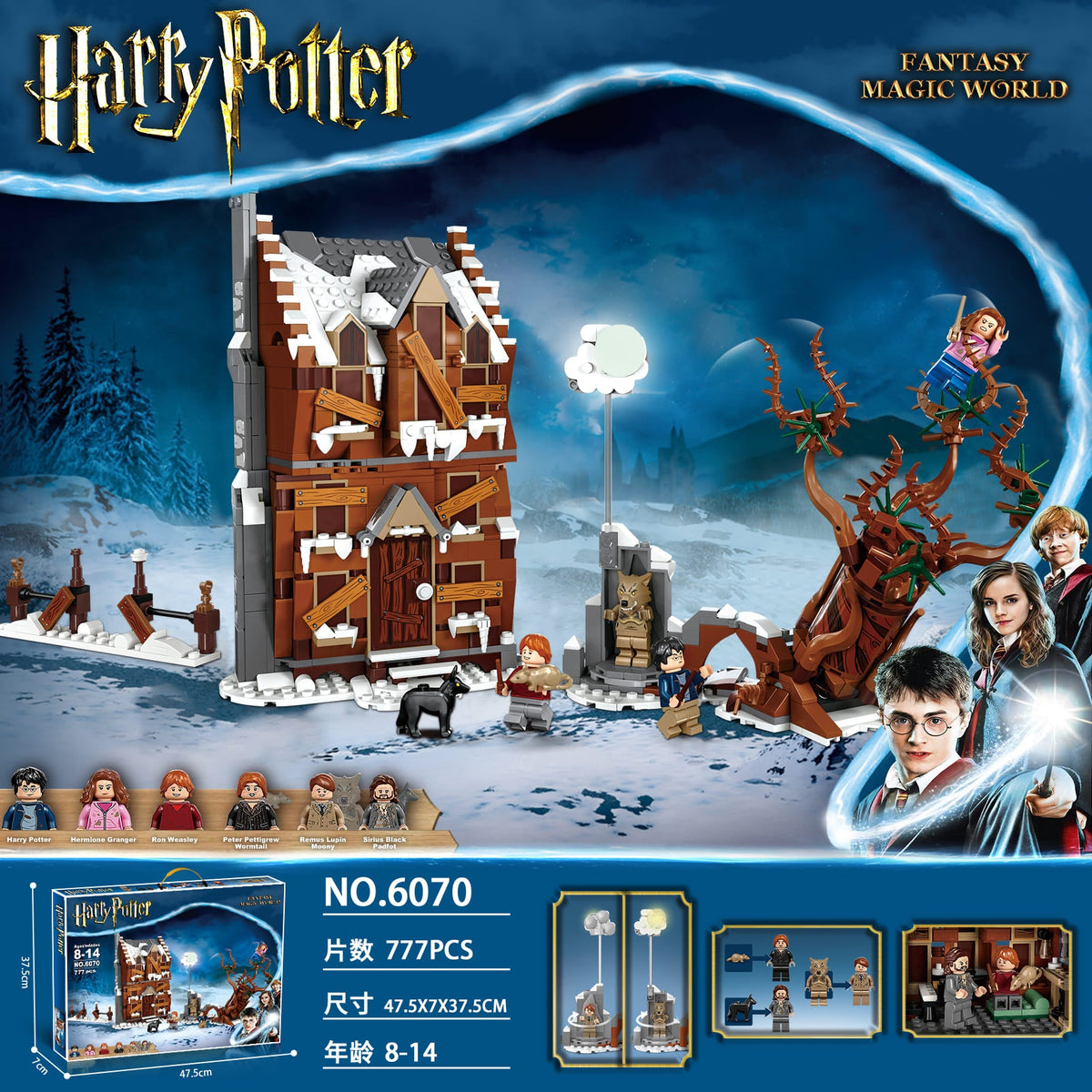 Fluffy encounter scene building block set