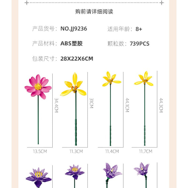 Blooming in Splendor flower building block set, detail view