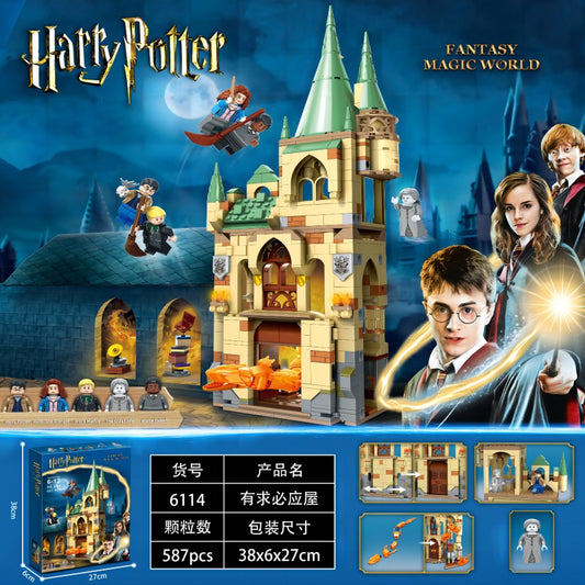 Hogwarts Room of Requirement building block model assembled