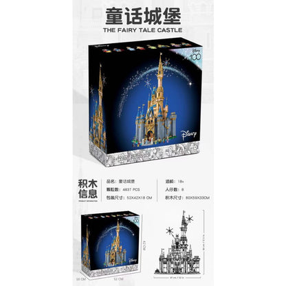 Sixth product photo of the 4837 piece castle