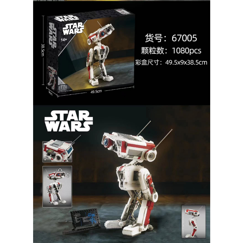 1080-piece robot brick model, alternate angle