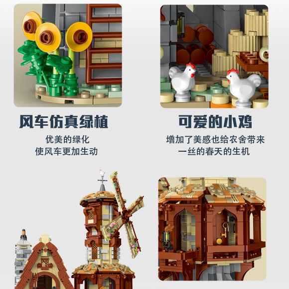 medieval windmill building block set construction detail view