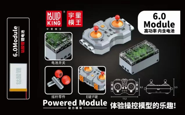 M0019 6.0 module building block electronic part