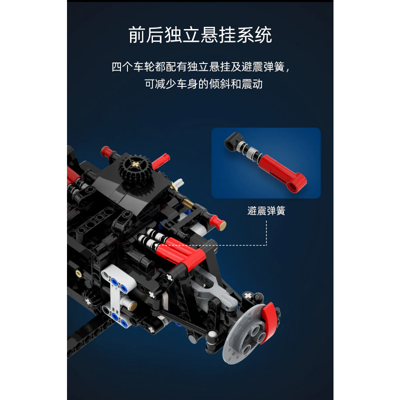 anniversary edition Italian supercar building block model, assembled body close-up
