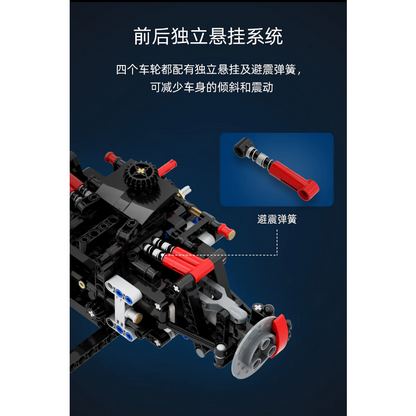anniversary edition Italian supercar building block model, assembled body close-up