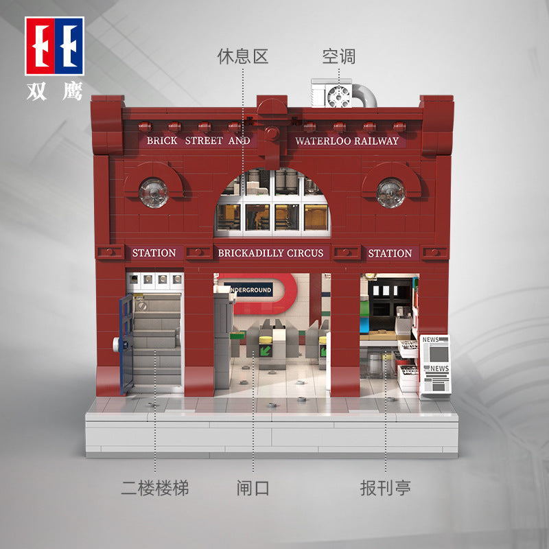 london underground station building block set side profile