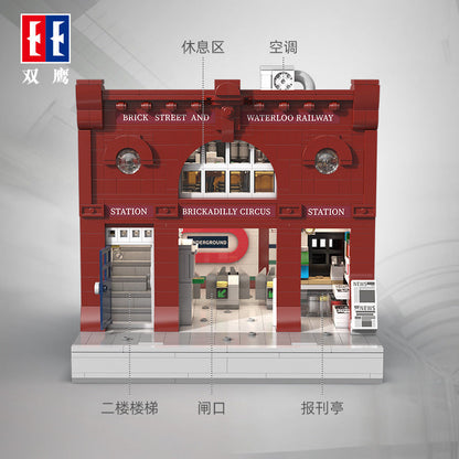 london underground station building block set side profile