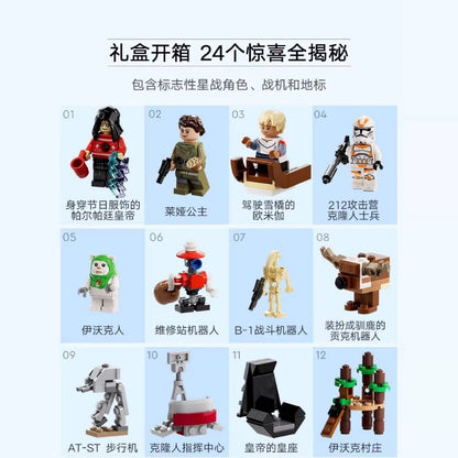 Additional gallery view of the building block calendar