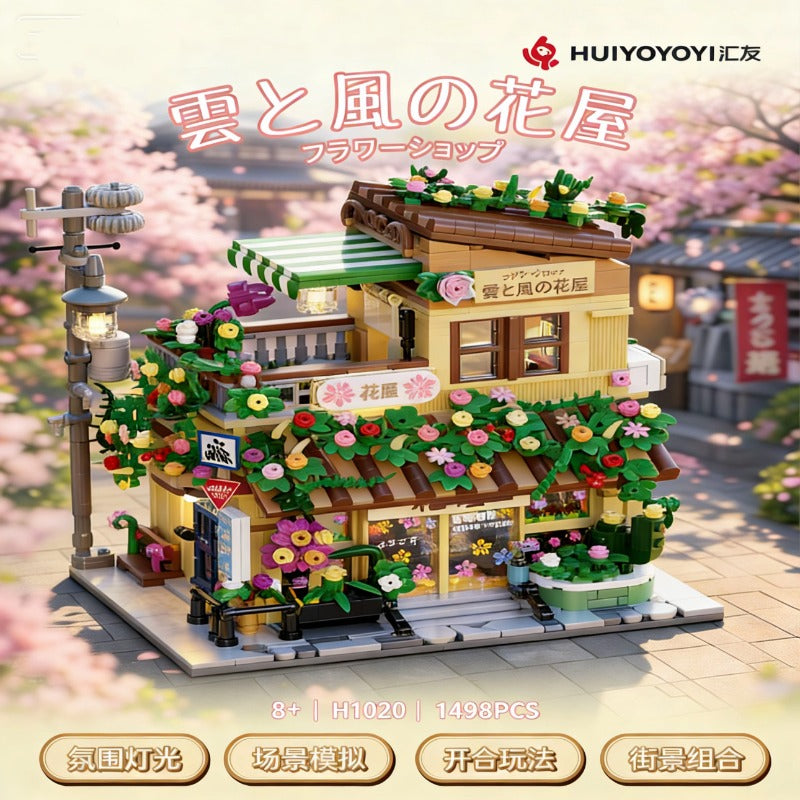 Japanese street scene building block set, side angle
