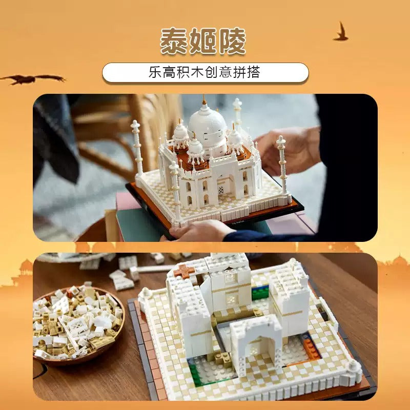 Additional product photo of the assembled Taj Mahal block set