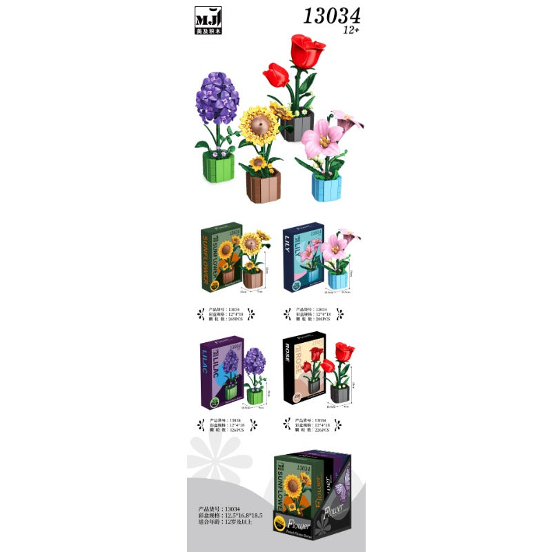 Potted plant building block set side view (15)