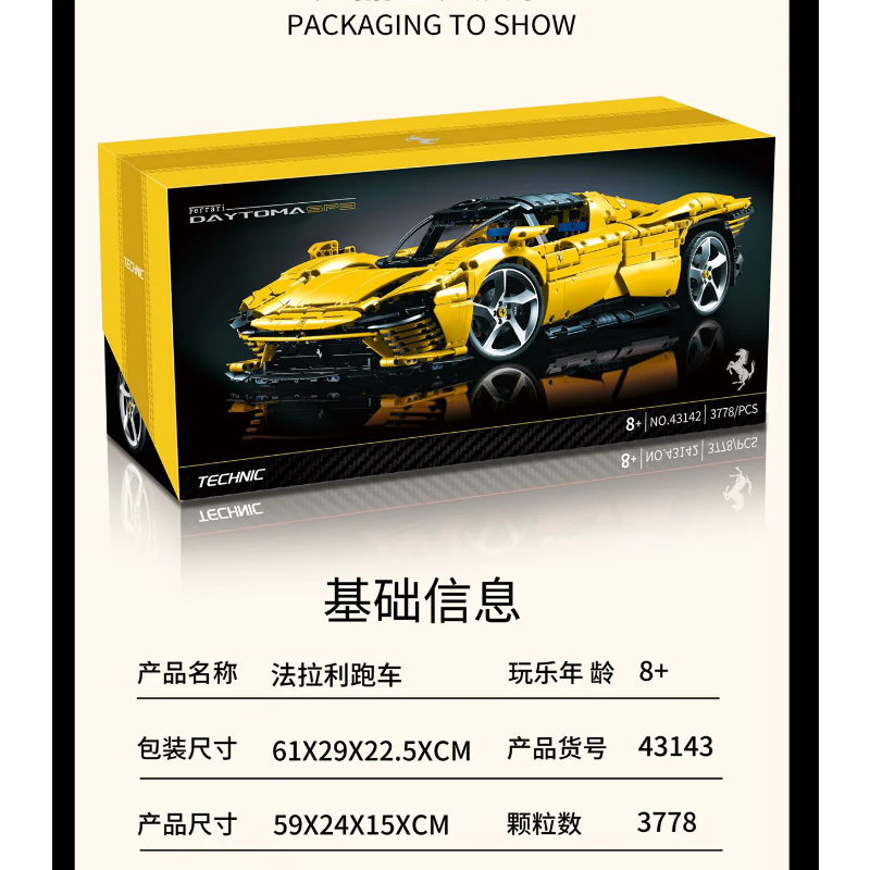 Italian track-inspired supercar building block model, cockpit and interior detail