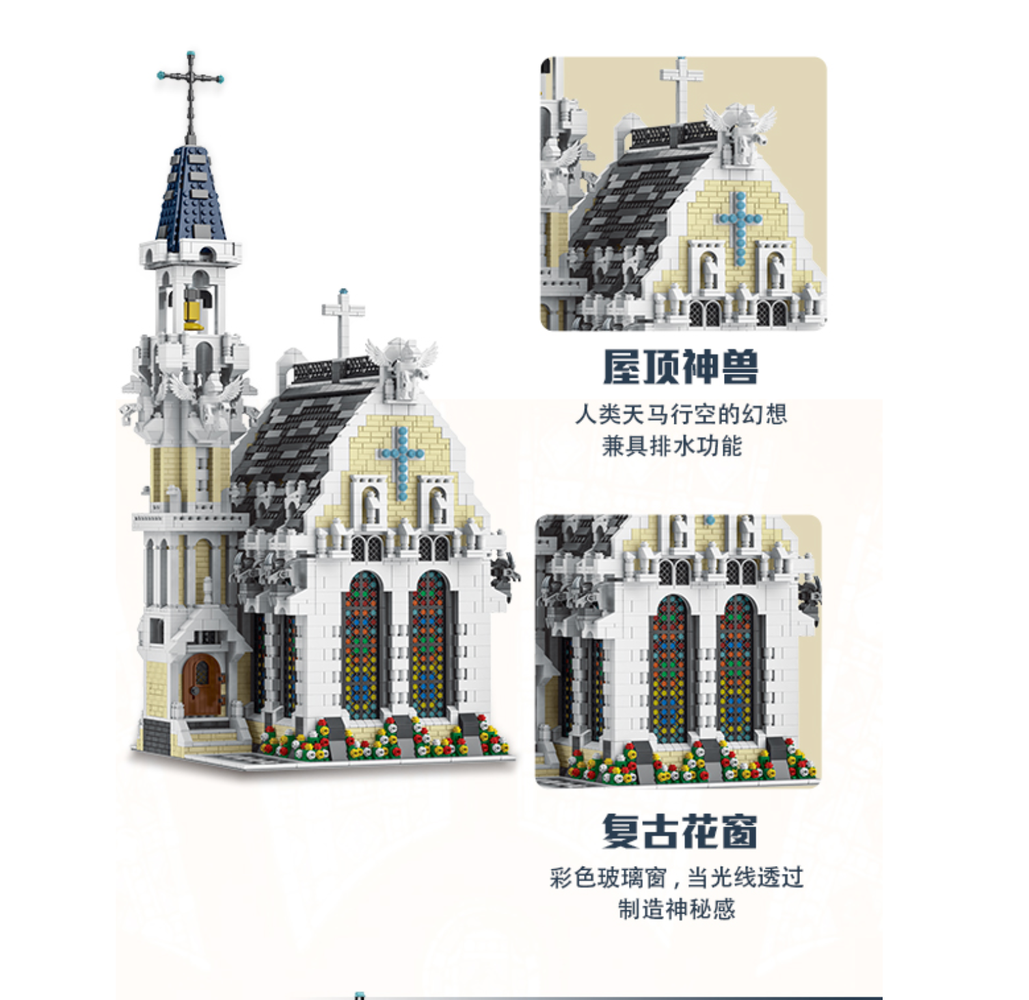 medieval city church building block set interior detail