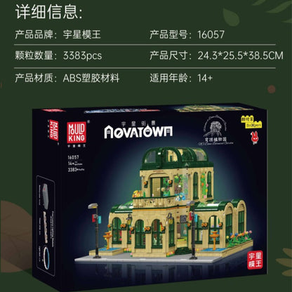 dome botanical gardens building block set construction detail view