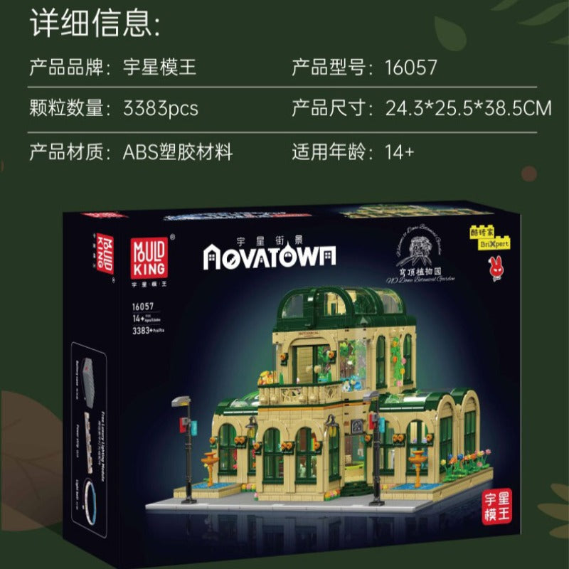 dome botanical gardens building block set finished set detail