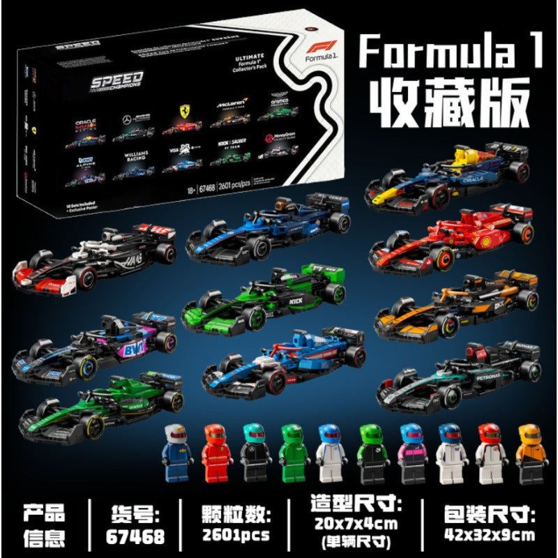 Additional gallery view of the 2601 piece racing set
