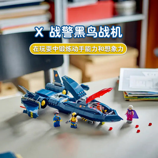 X-Men Jet building block set main product photo