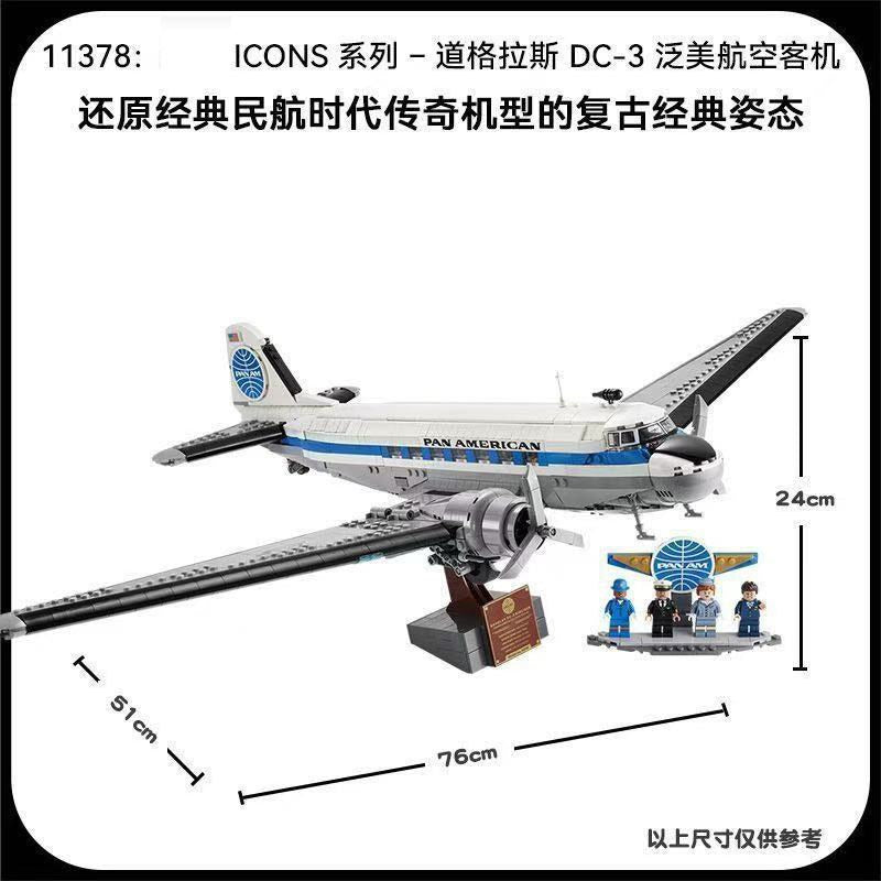 Close-up of airliner building blocks