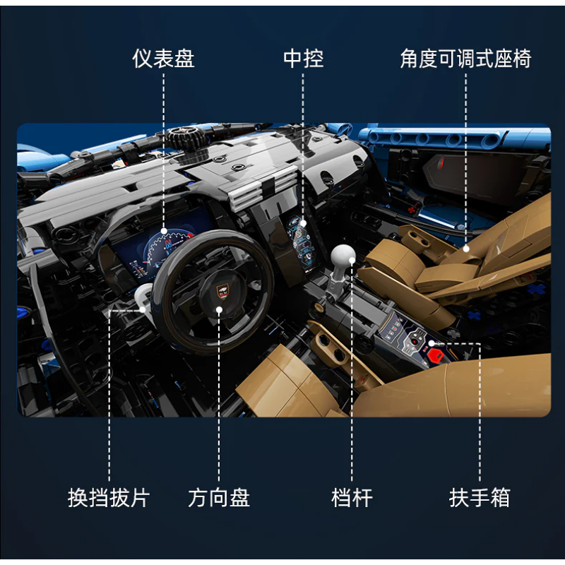 anniversary edition Italian supercar building block model, rear light and diffuser detail