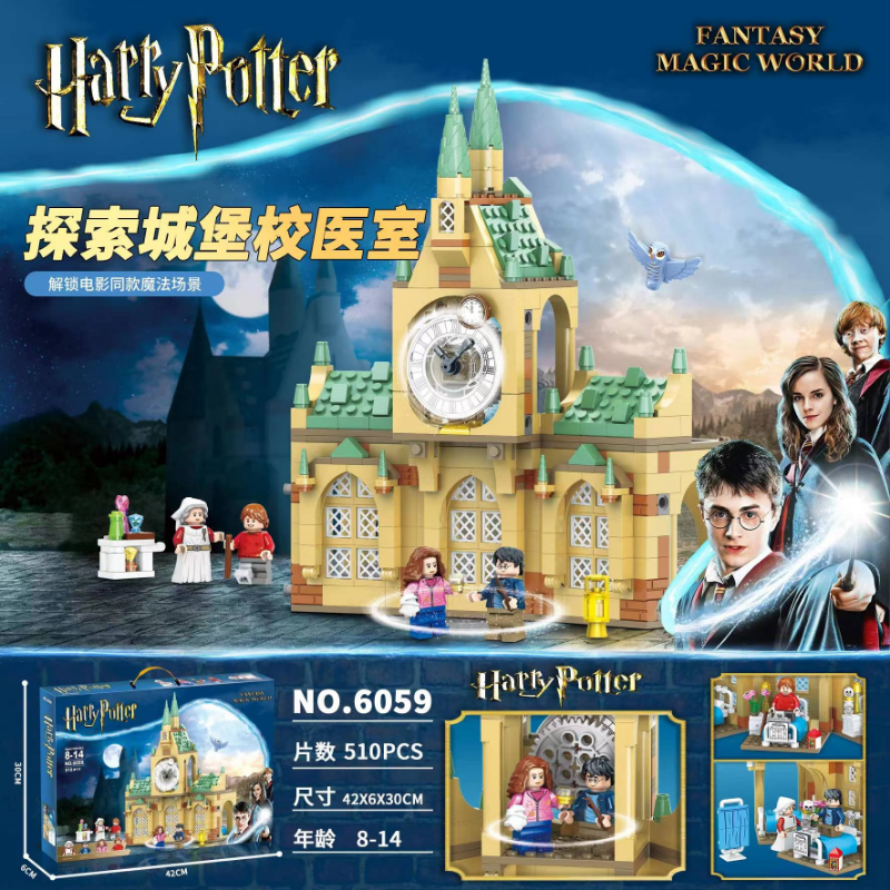 Hospital wing scene building block set
