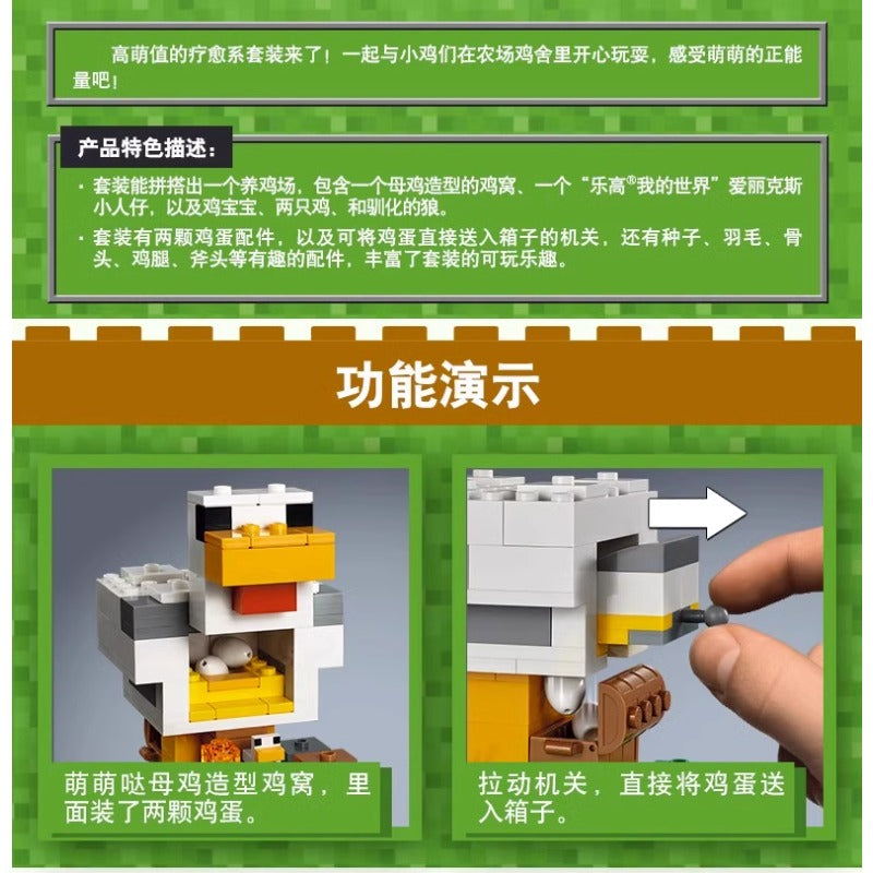 Full view of the small pixel building block farm structure