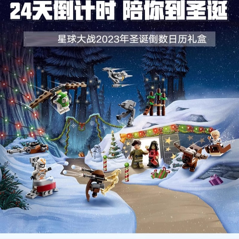 Advent calendar brick set from another angle