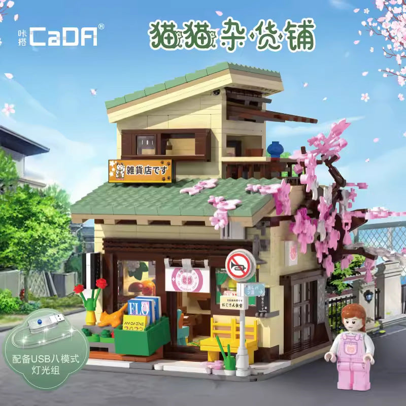 Japanese Canteen and Grocery Store Building Block Set – detail view 5