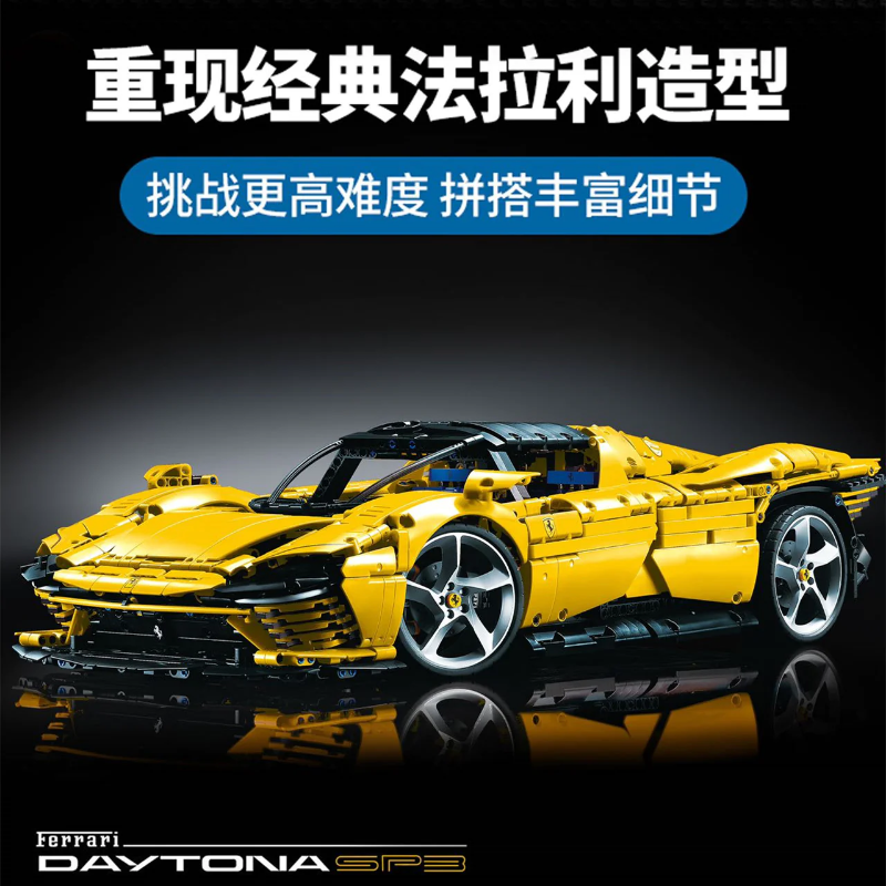 Italian track-inspired supercar building block model, rear light and diffuser detail