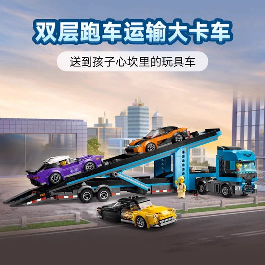 Car transporter building block set main product photo