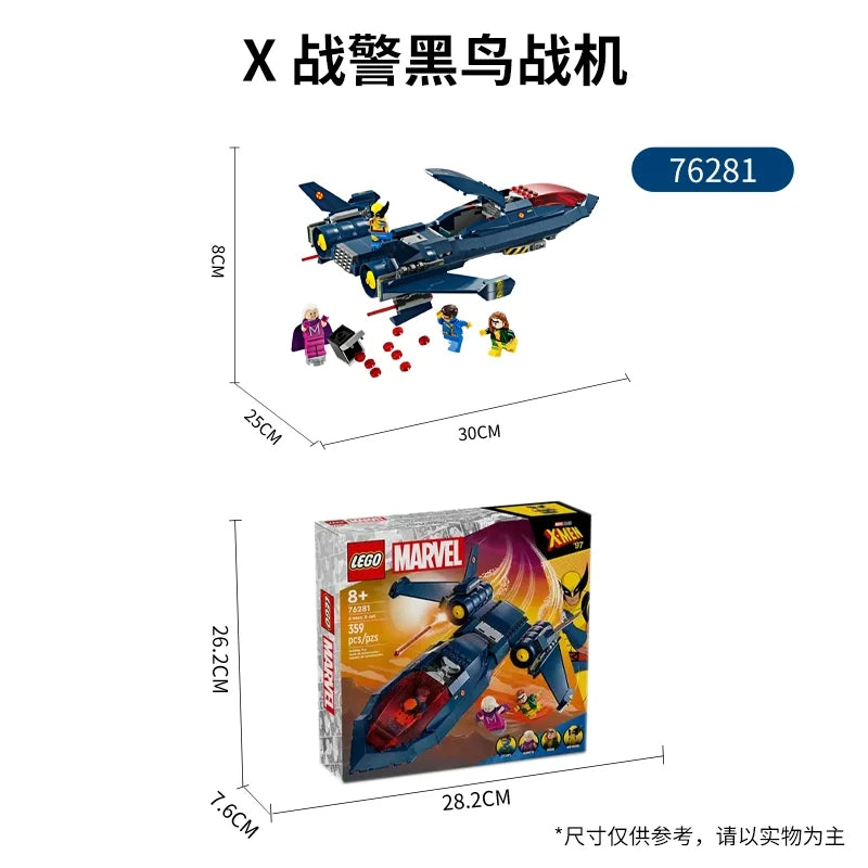 Additional product photo of the brick X-Men jet