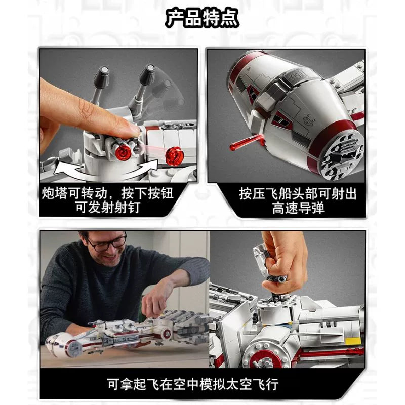 Tantive IV building block model, assembled model