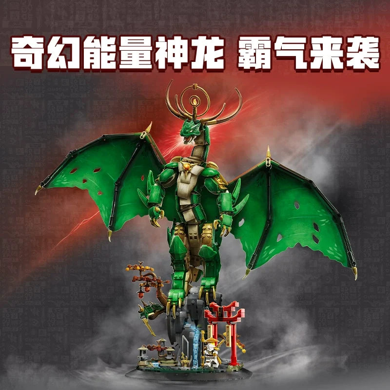 The Guardian Dragon building block model, assembled model